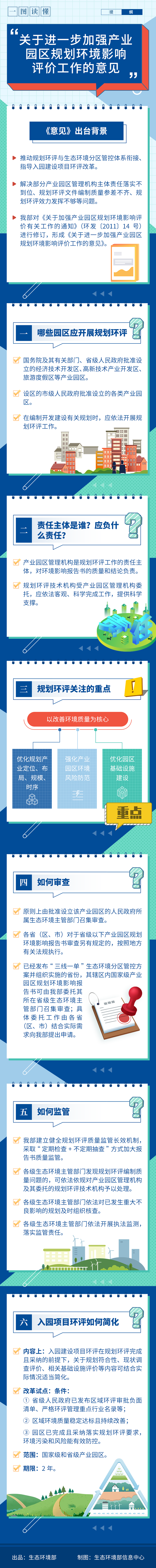 1606271250607993.png 3918db914708a09e7f795a3a4c0ffc0.png