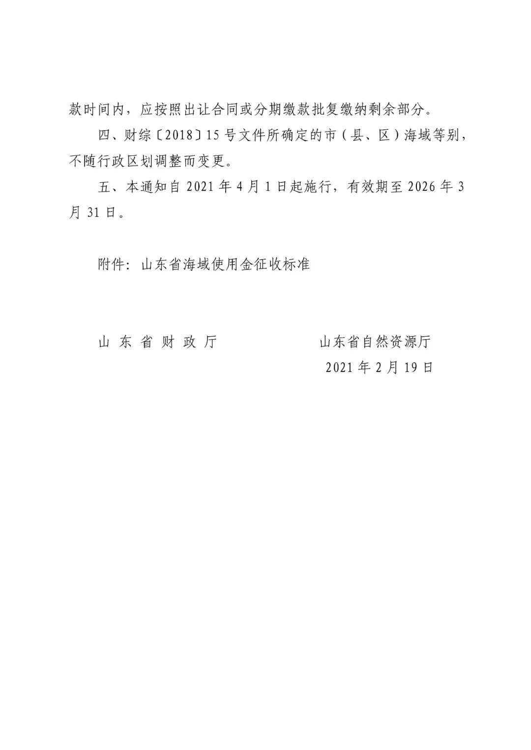 1618297002705207.jpg 2.webp.jpg