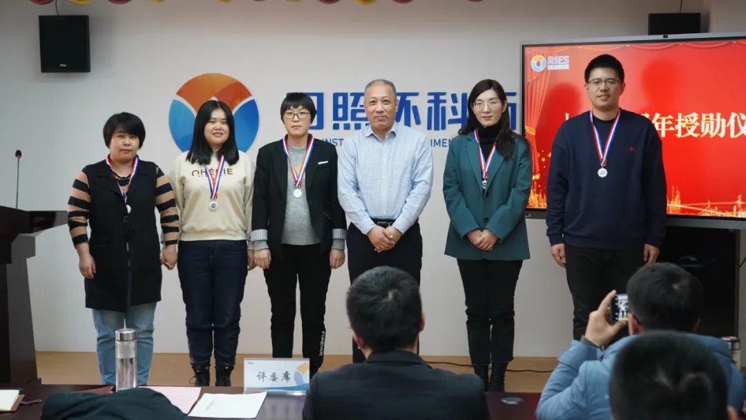 同舟十載，筑夢未來！環(huán)科所舉行入職十周年職工授勛儀式