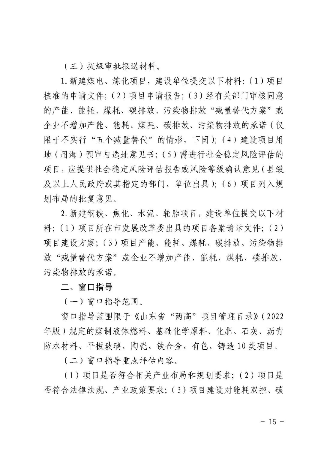 1649213603240950.jpg 15.jpg