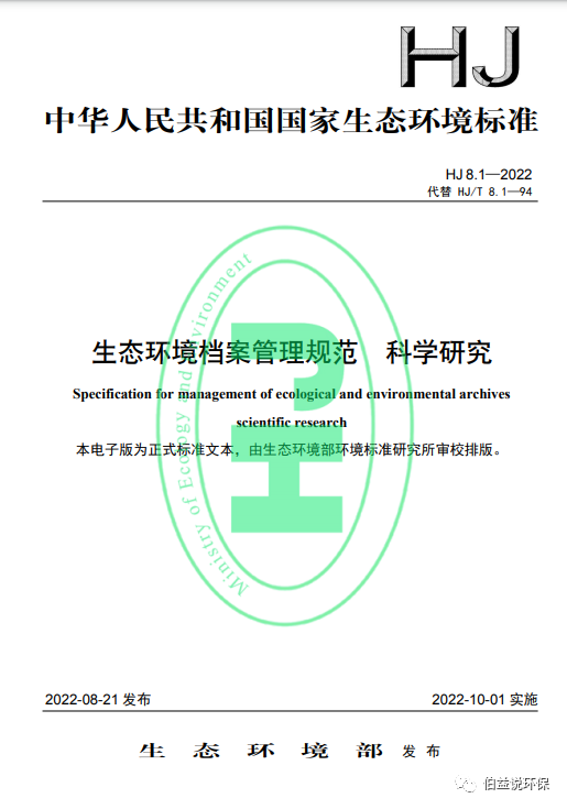 1662081302405444.png 科學(xué)研究.png