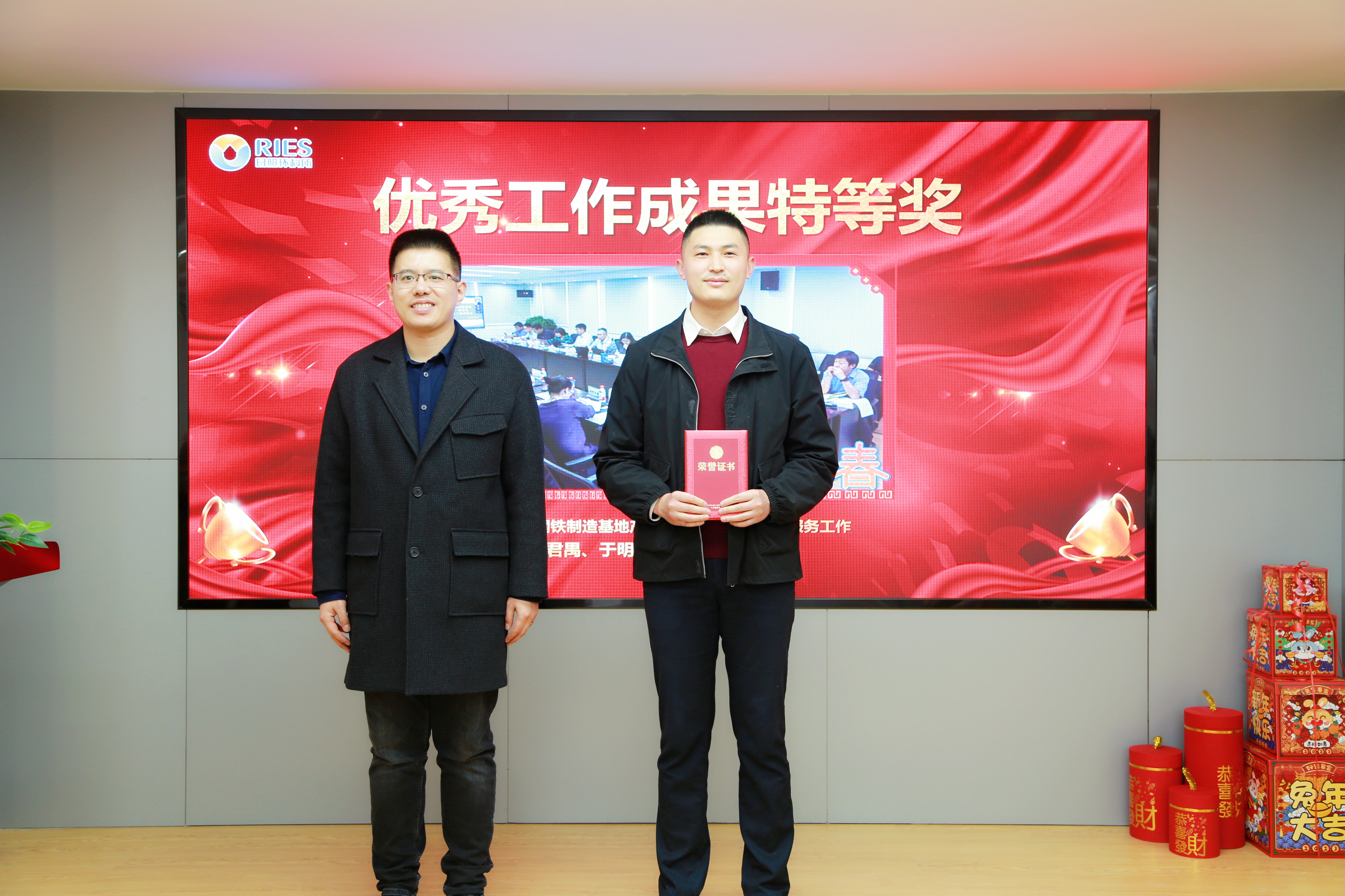 1674959157167933.jpg 工作成果特等獎(jiǎng).JPG