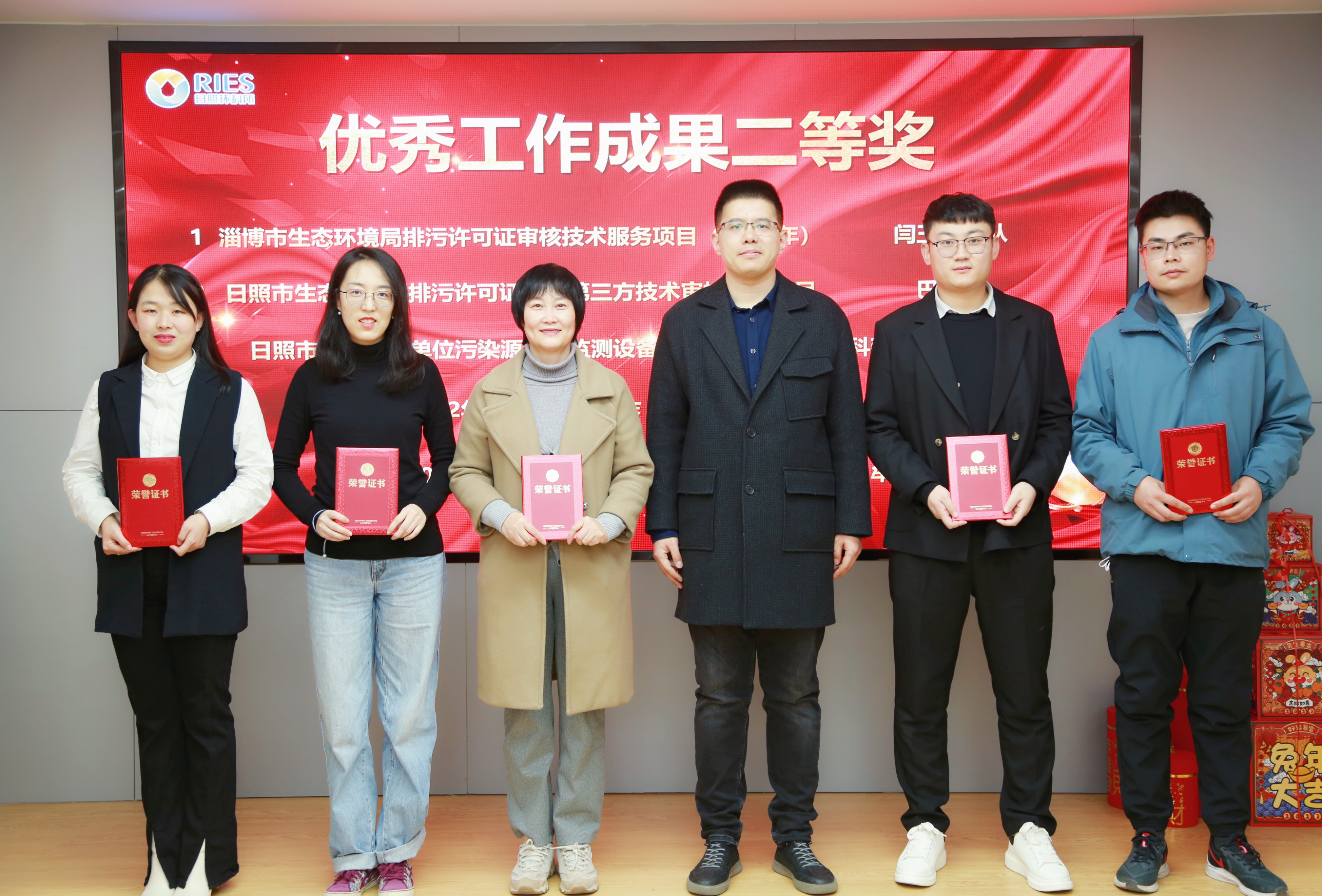 1674959338353457.jpg 工作成果二等獎(jiǎng).JPG